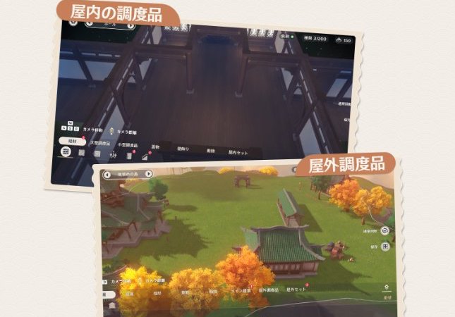 設置.jpeg