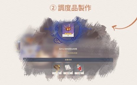 作成.jpeg