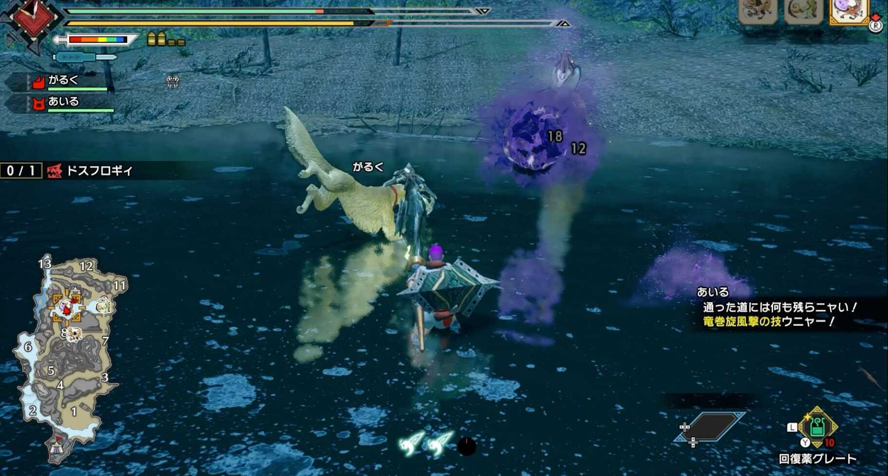 ドスフロギィ毒