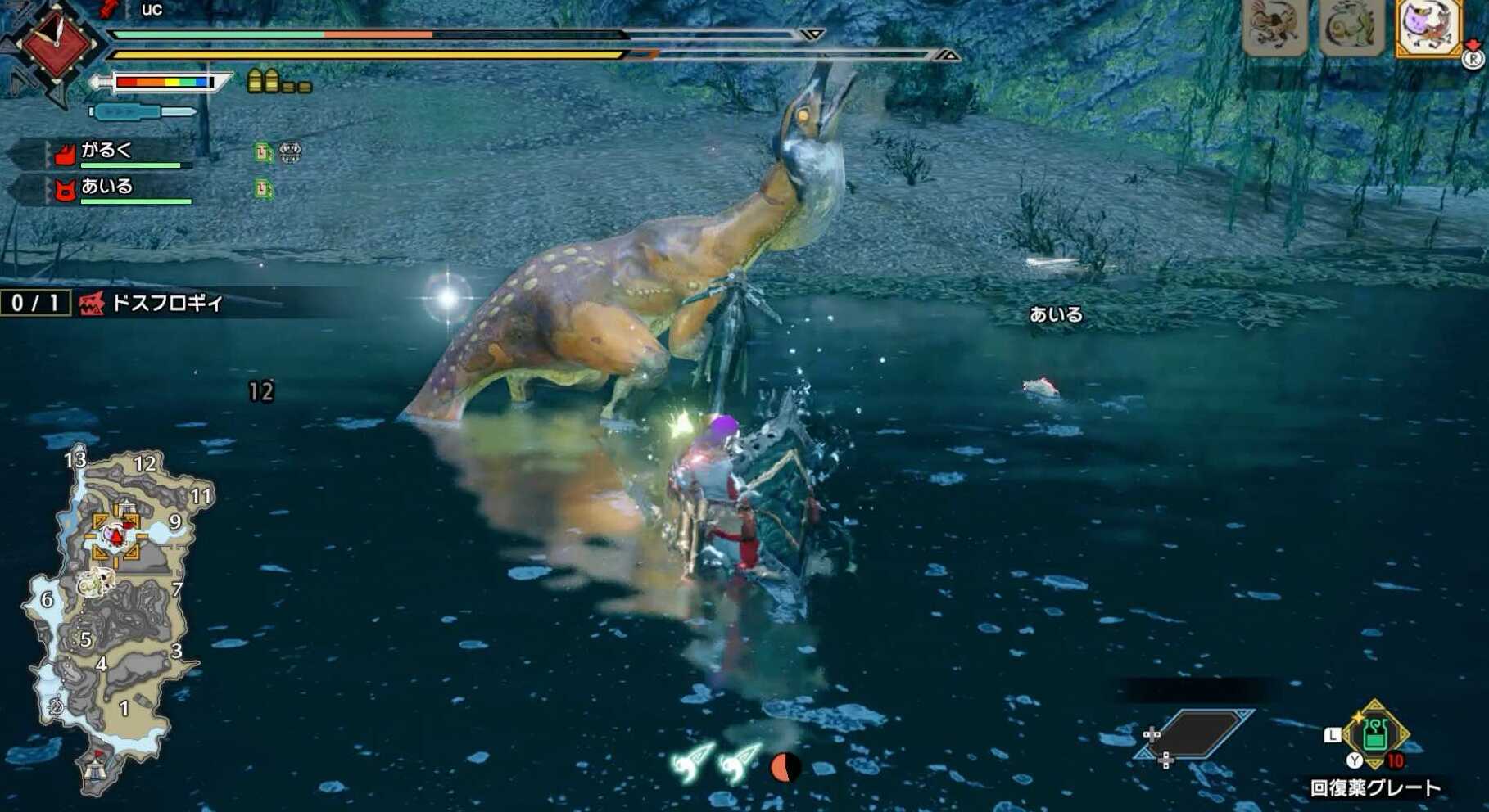 ドスフロギィ、フロギィを呼ぶ