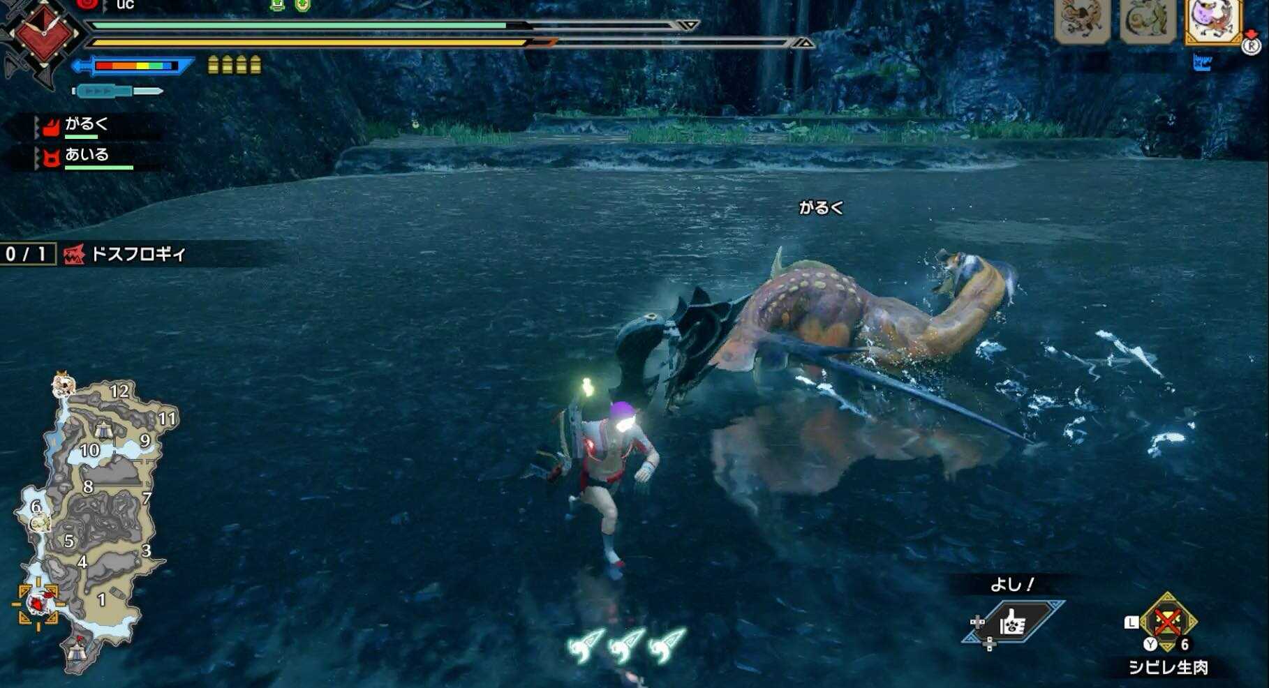 ドスフロギィ尻尾回転攻撃