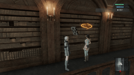 図書館の整理の場所