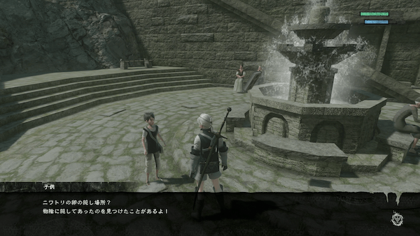 噴水近くの少年の場所