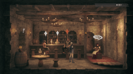 姉妹の歌の場所