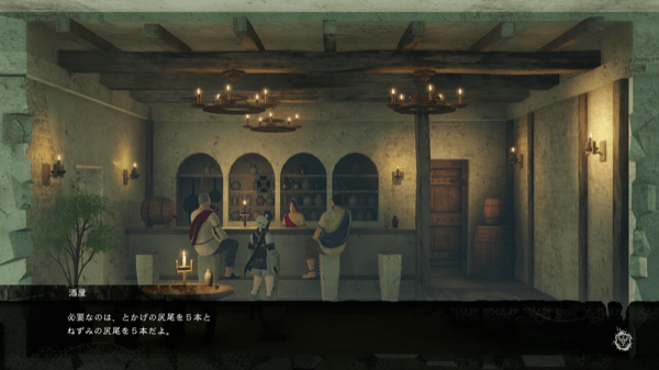 酒の素材を集める