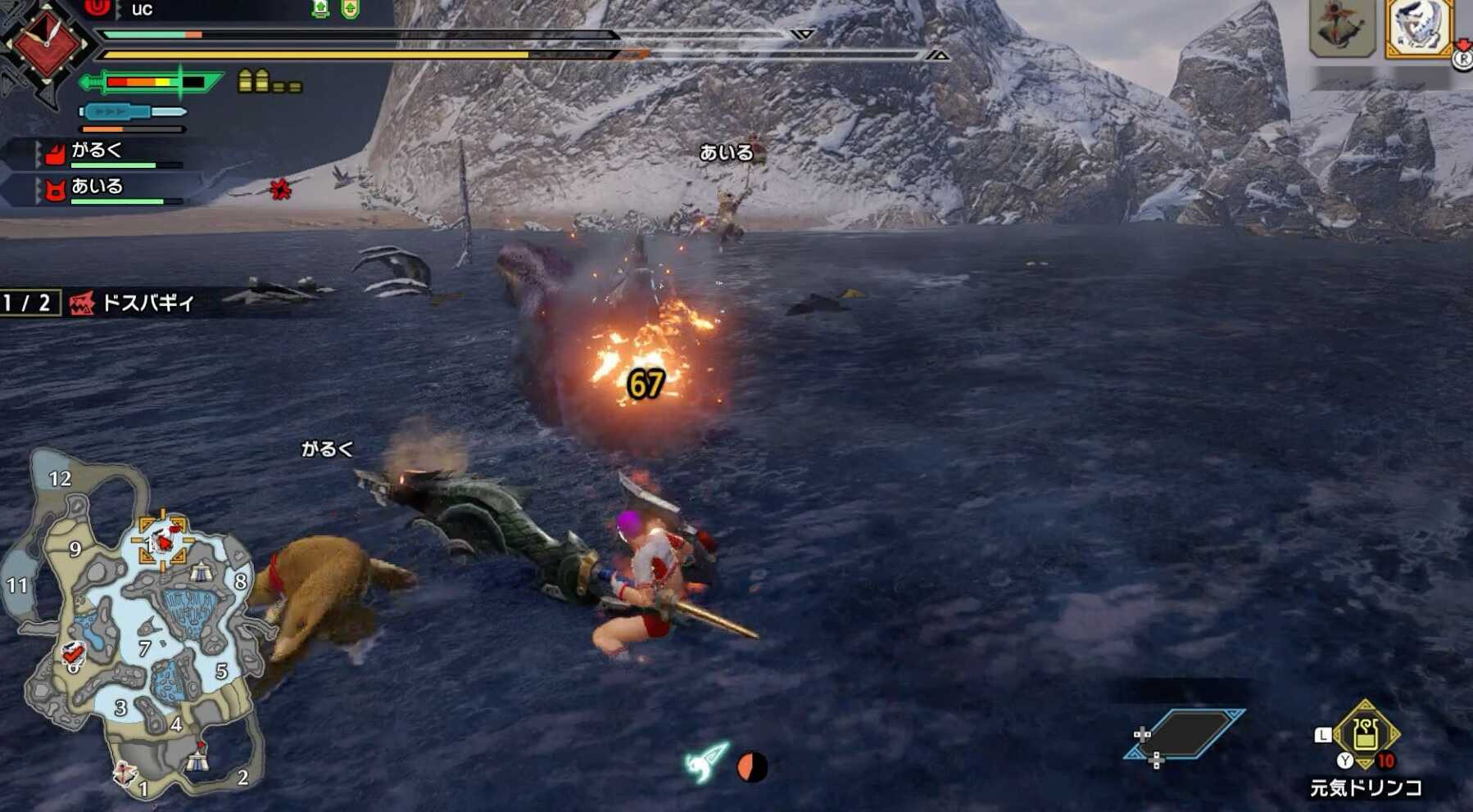 ドスバギィ催眠液