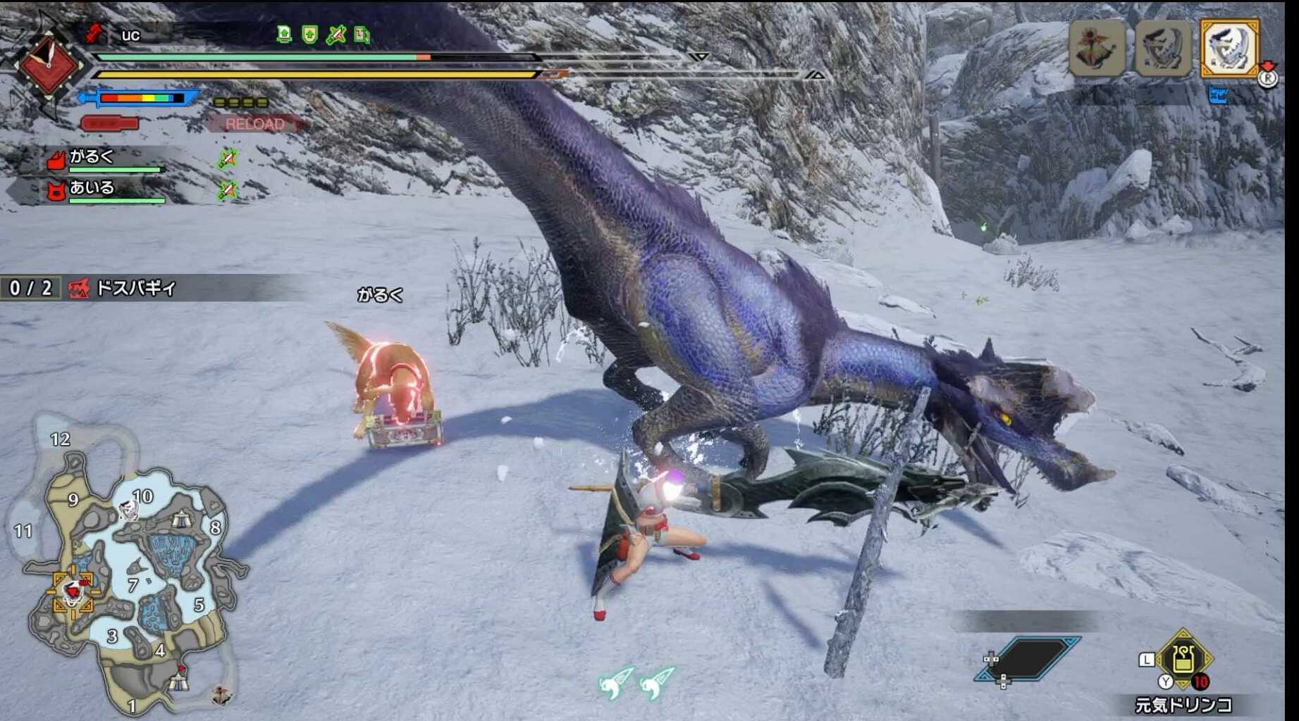 ドスバギィ尻尾