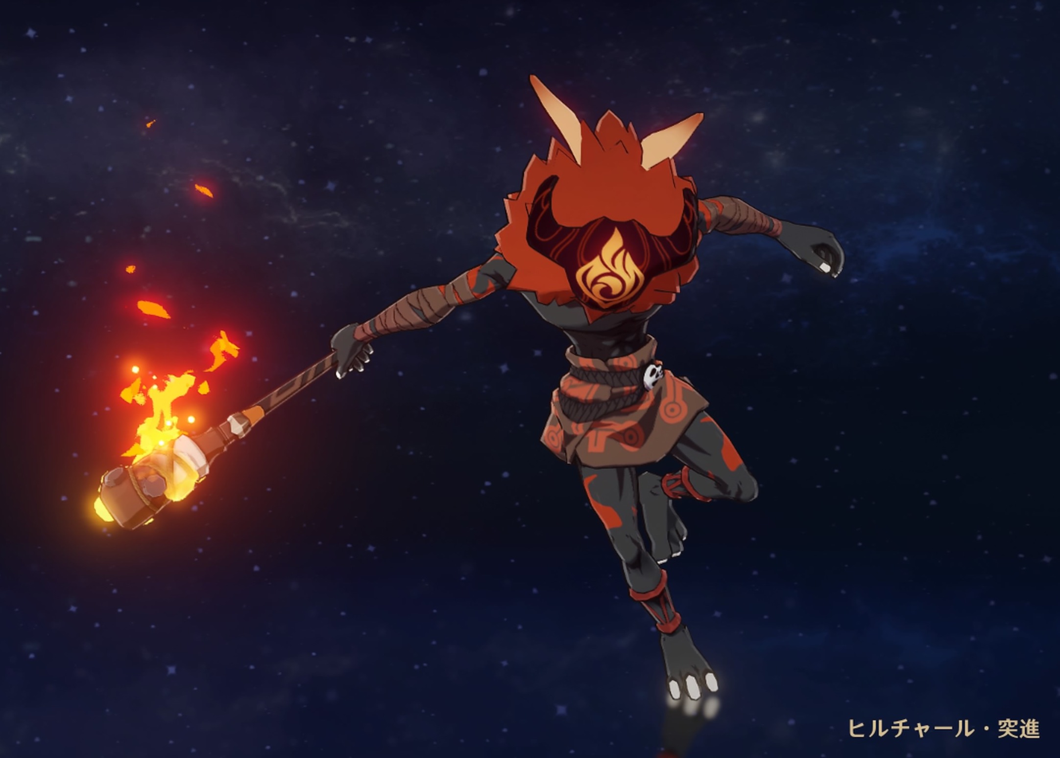 ヒルチャール・突進