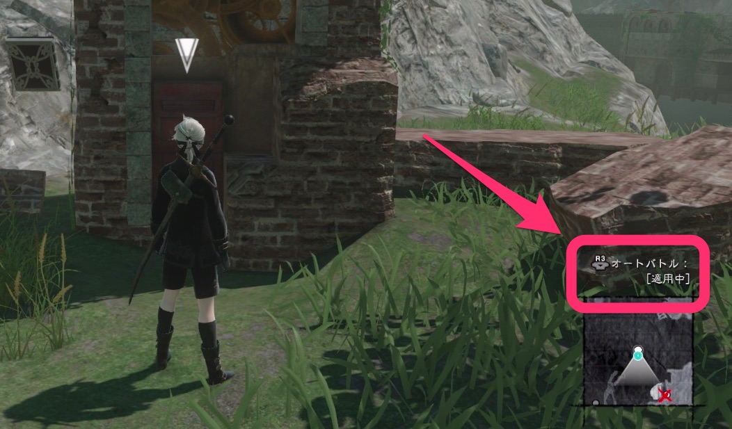 オート切り替え