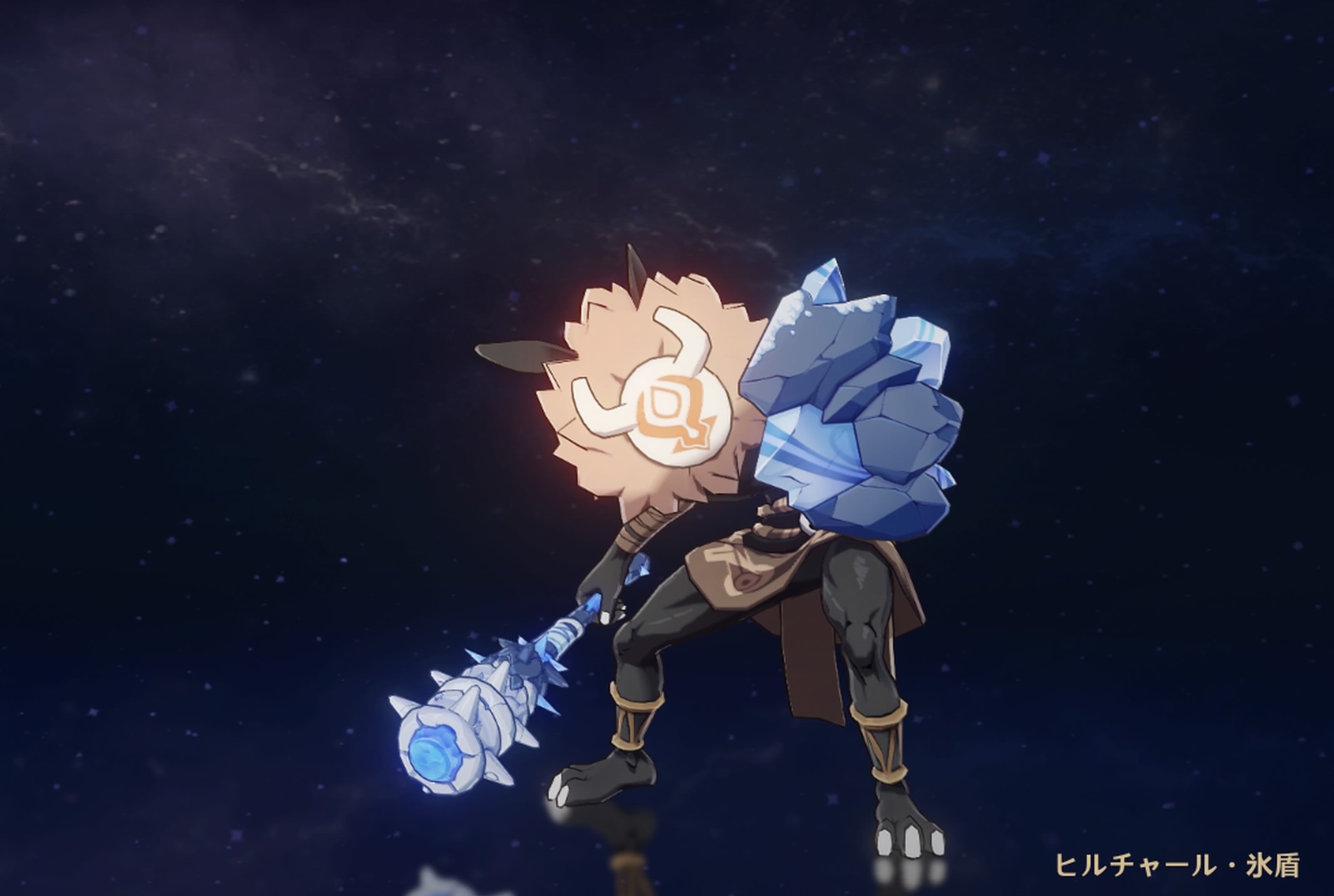 ヒルチャール・氷盾