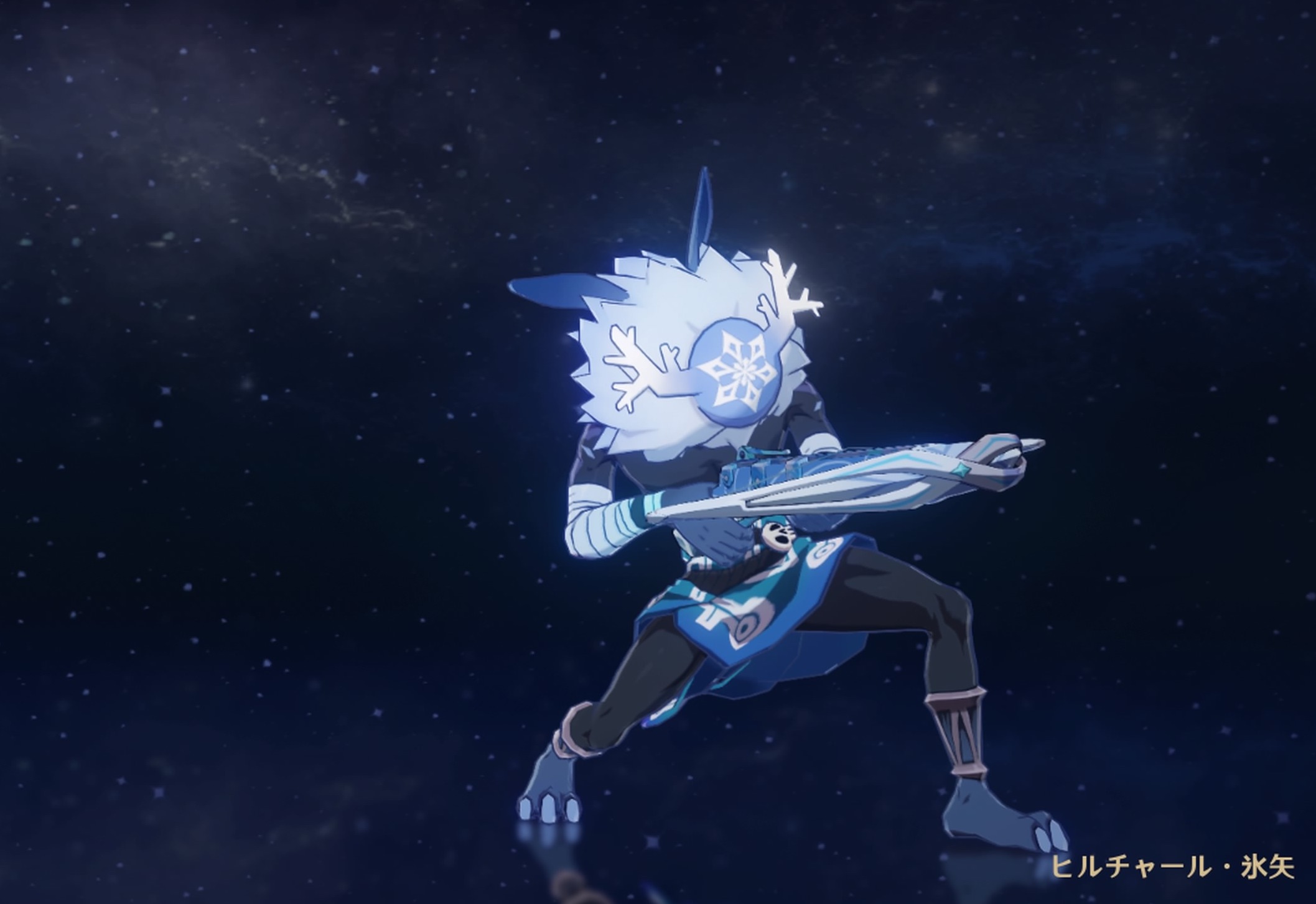 ヒルチャール・氷矢