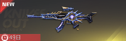 銀河の聖歌画像