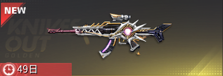 銀河の預言画像