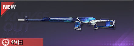 ギャラクシースピーク画像