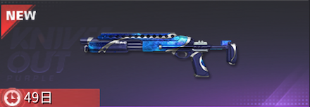 ギャラクシースピーク画像