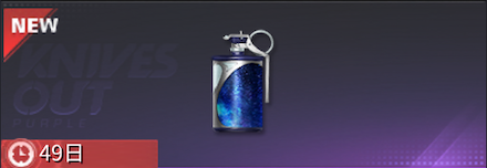 ギャラクシースピーク画像