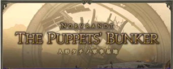 人形タチノ軍事基地