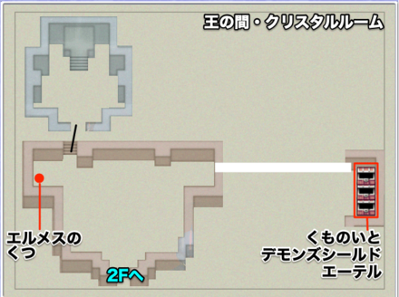 ファブール城王の間のマップ画像