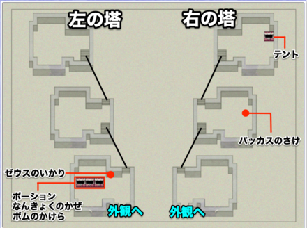 ファブール城左の塔・右の塔のマップ画像