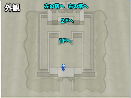 ファブール城外観のマップ画像