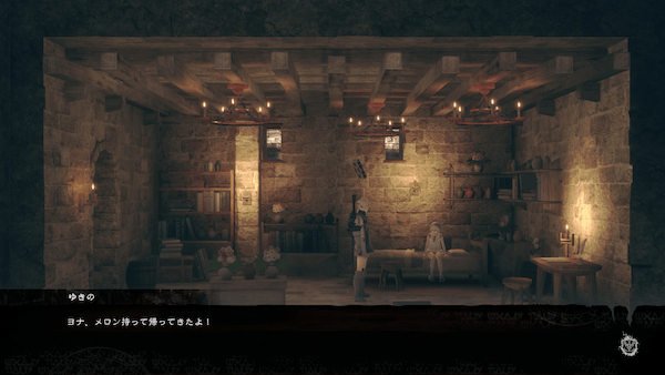 ヨナの贈り物のクリア条件