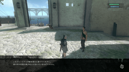 恋人への手紙の場所