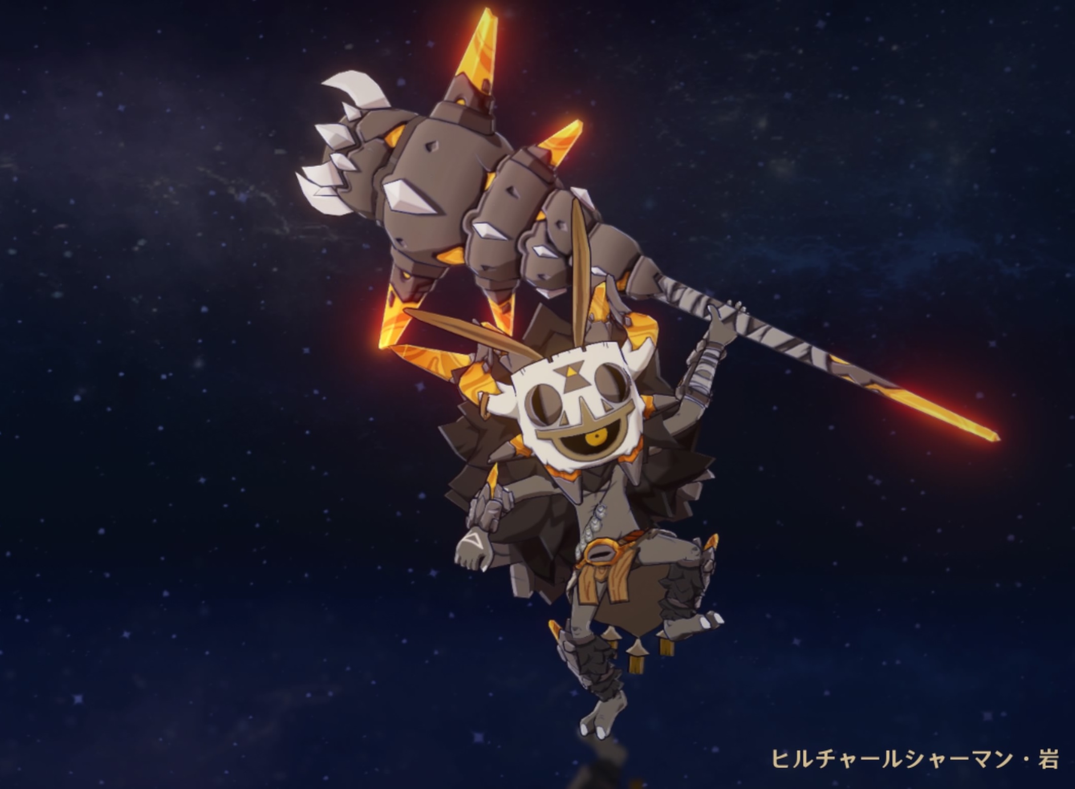 ヒルチャールシャーマン・岩