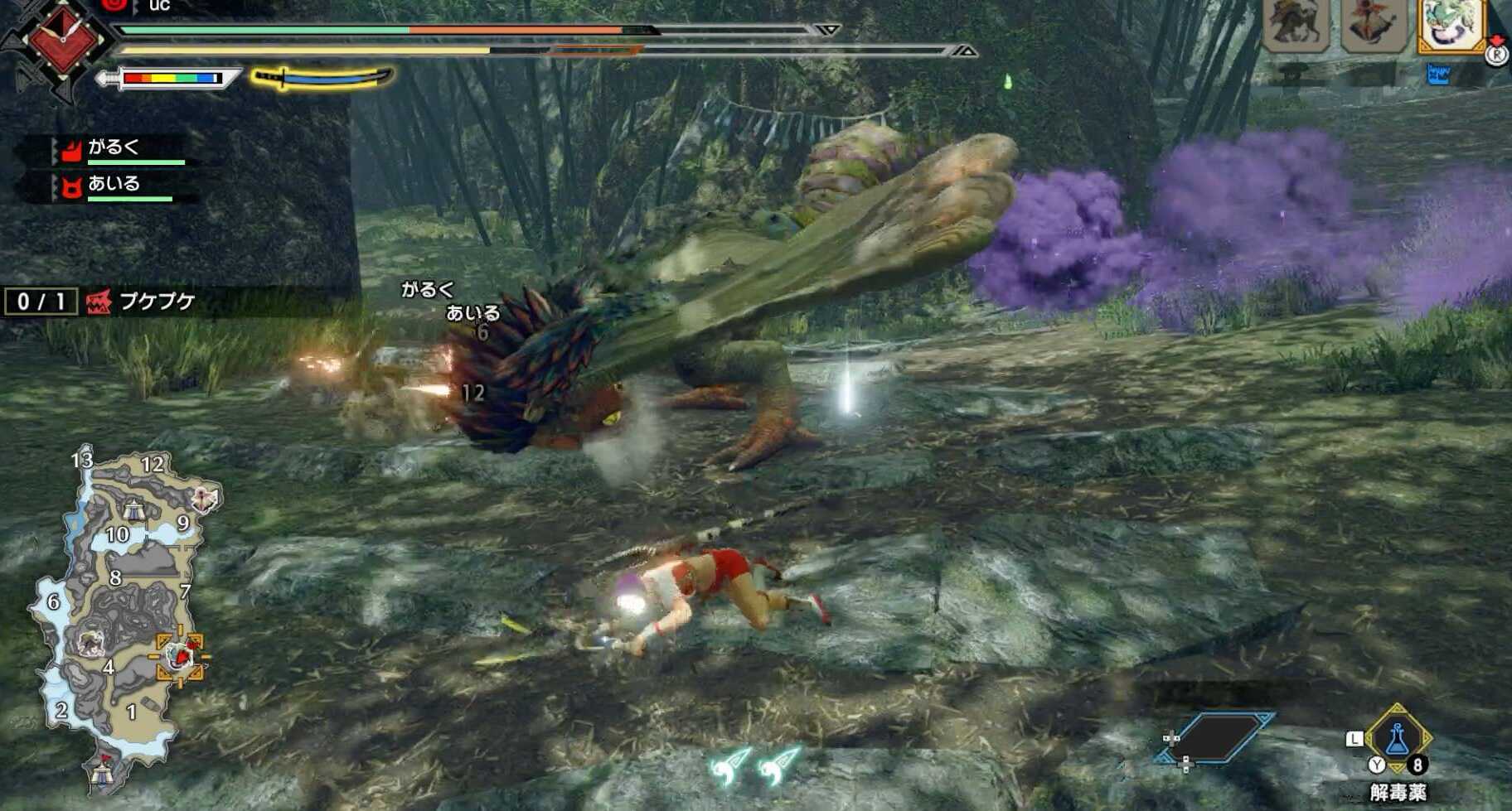 プケプケ尻尾毒