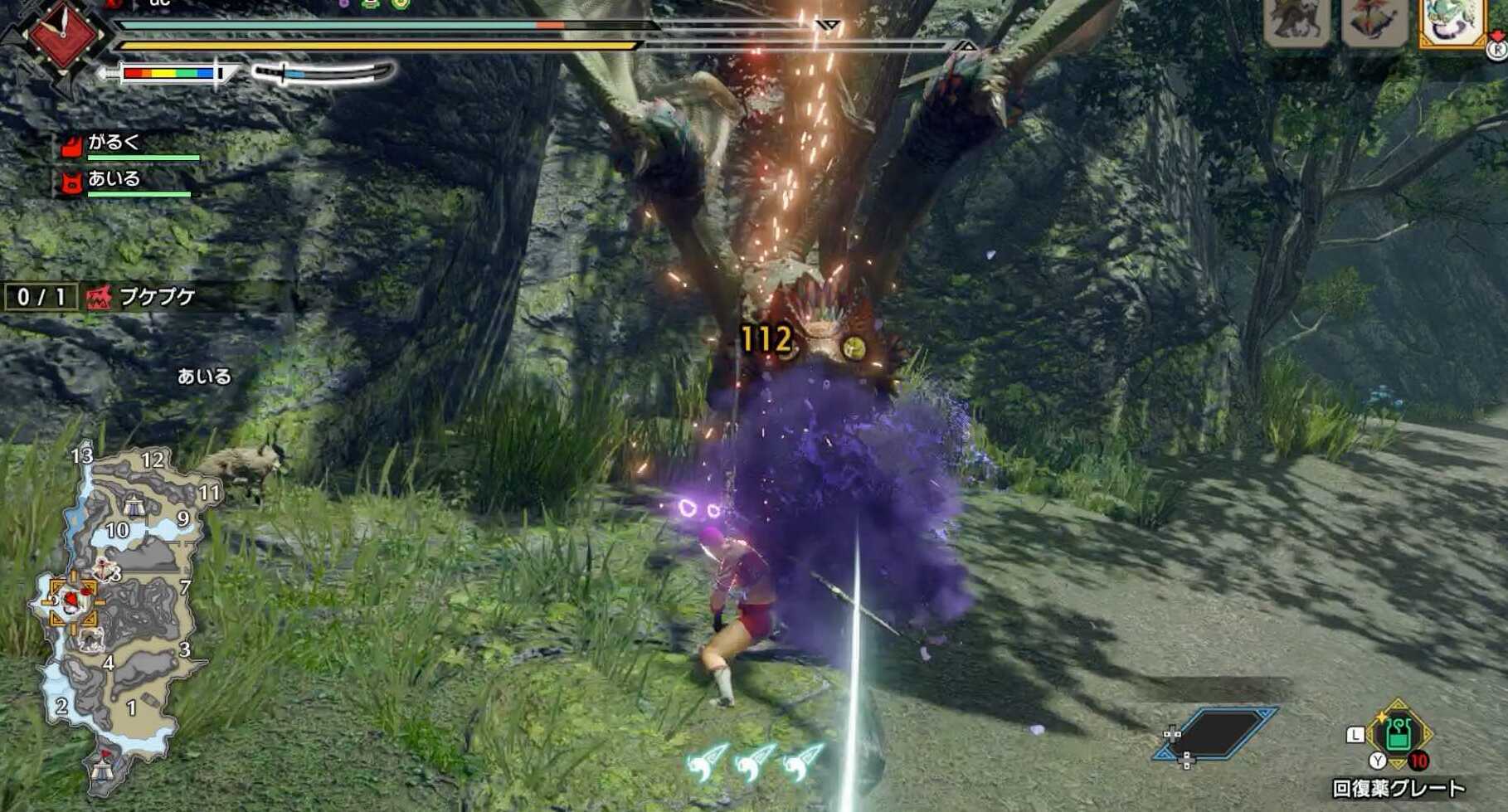 プケプケ毒吐き