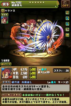 パズドラ サムライスピリッツコラボ サムスピ の当たりと評価 引くべき ゲームエイト パズドラ サムライスピリッツコラボ サムスピ の当たりと評価 引くべき ゲームエイト