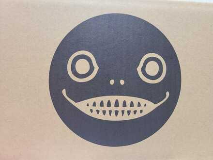 エミール段ボール箱