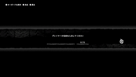 ニーアレプリカント 名前は変更できる 名付ける際の注意点 リメイク Ps4 ゲームエイト