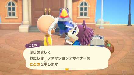 ことの（ケイト）