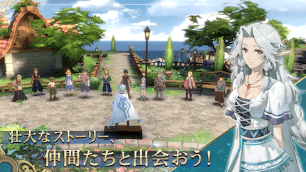 イース6オンライン リメイク