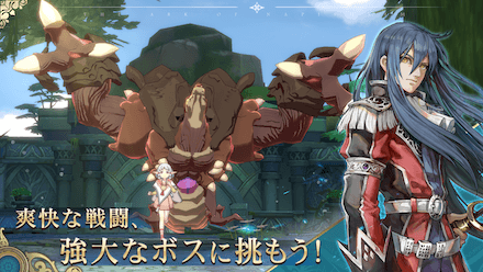 イース6オンライン ボス