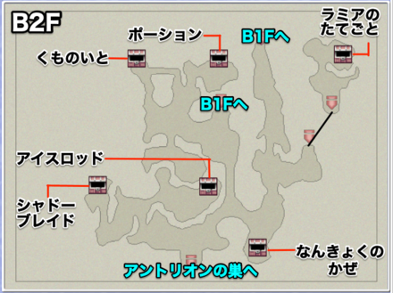 アントリオンの洞窟B2Fのマップ画像