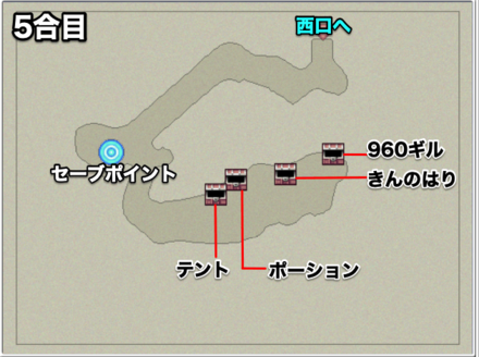 ホブス山5合目のマップ画像