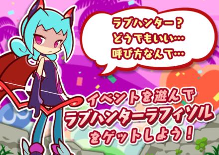 8周年記念 トレジャー見つけ隊