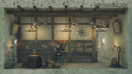 南平原の主の場所