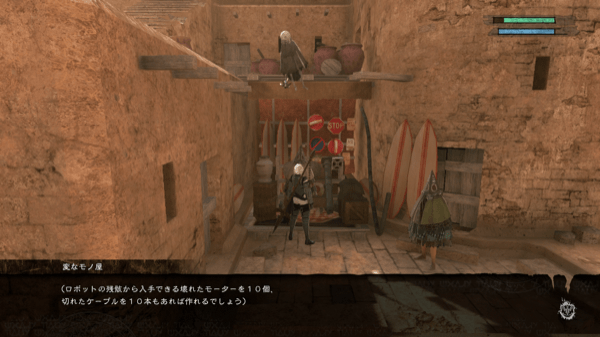 老朽化2のクリア条件