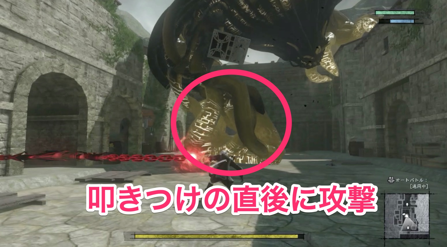 ジャック第1段階