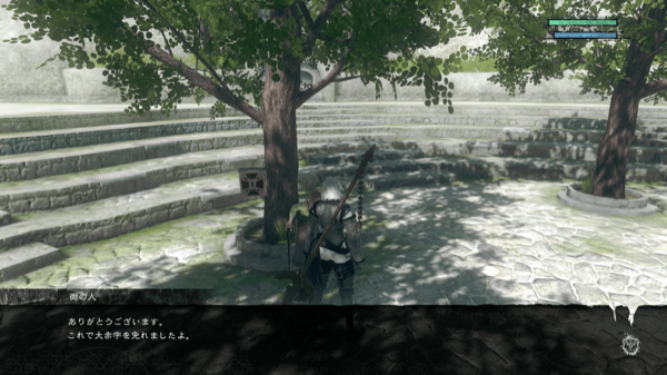 ニーアレプリカント 散らばった積荷の攻略と報酬 リメイク Ps4 ゲームエイト