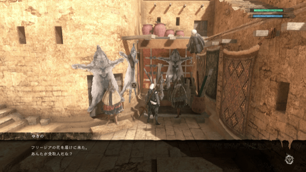 フリージアの花束を届ける