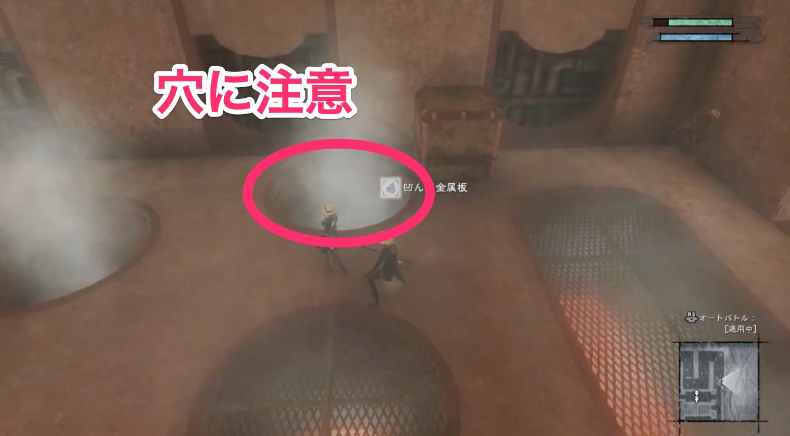 ニーアレプリカント ロボット山2回目 青年期 の攻略 攻略チャート16 リメイク Ps4 ゲームエイト