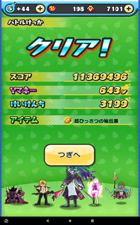 コメント画像