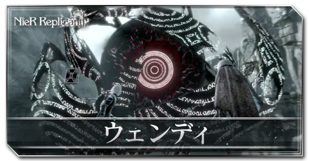 ウェンディ画像