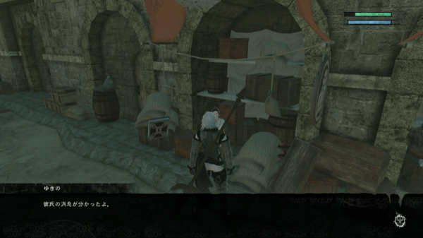 行方不明の恋人を探す