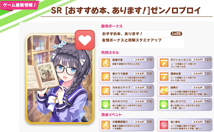 ゼンノロブロイ