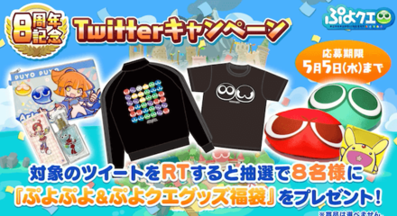 めくりくるアリィ実装記念キャンペーン2