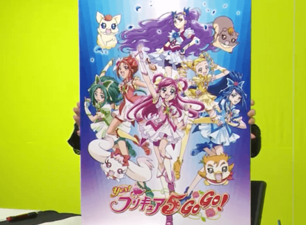 yes!プリキュア5GoGo